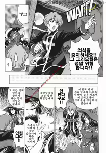 Page 194 of Maruimo [Genteiban] | 마루이모 - preview thumbnail
