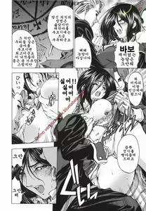 Page 197 of Maruimo [Genteiban] | 마루이모 - preview thumbnail