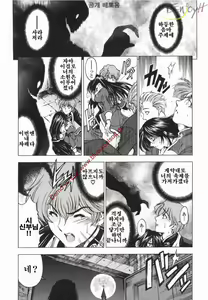 Page 205 of Maruimo [Genteiban] | 마루이모 - preview thumbnail