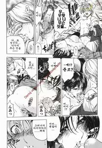 Page 23 of Maruimo [Genteiban] | 마루이모 - preview thumbnail