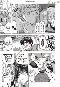 Page 34 of Maruimo [Genteiban] | 마루이모 - preview thumbnail