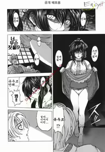 Page 57 of Maruimo [Genteiban] | 마루이모 - preview thumbnail