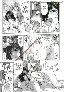 Page 100 of Maruimo [Genteiban] | 마루이모 - preview thumbnail
