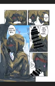 Page 11 of Higata Summer Vaca - preview thumbnail