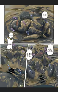 Page 15 of Higata Summer Vaca - preview thumbnail