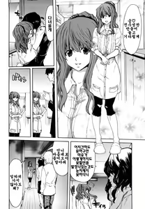 Page 135 of Show Ten Kanojo | 승천그녀 - preview thumbnail