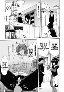 Page 142 of Show Ten Kanojo | 승천그녀 - preview thumbnail