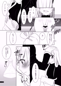 Page 11 of Witch-chan no Himitsu - preview thumbnail