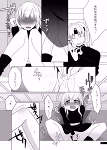 Page 12 of Witch-chan no Himitsu - preview thumbnail