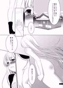 Page 14 of Witch-chan no Himitsu - preview thumbnail