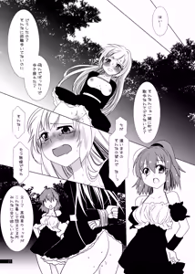 Page 21 of Witch-chan no Himitsu - preview thumbnail
