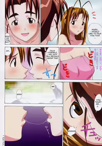 Page 8 of Gachinko - preview thumbnail