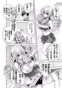 Page 108 of BugBug 2025-04 - preview thumbnail