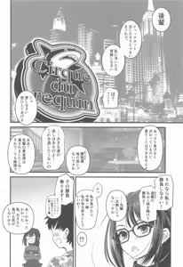 Page 3 of Guc-chan Paisen ni Micro Bikini de Onegai shitemiru - preview thumbnail