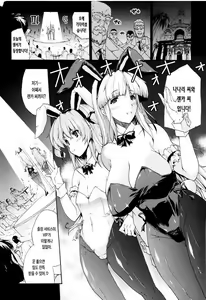 Page 133 of Seme Chichi - preview thumbnail