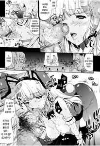 Page 136 of Seme Chichi - preview thumbnail