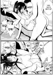 Page 105 of Moeyo Rin Soushuuhen Zenra Ban | 불타라 린 총집편 전라판 - preview thumbnail