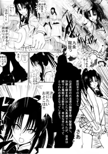 Page 108 of Moeyo Rin Soushuuhen Zenra Ban | 불타라 린 총집편 전라판 - preview thumbnail