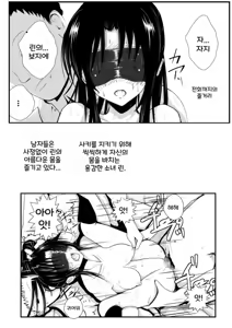 Page 109 of Moeyo Rin Soushuuhen Zenra Ban | 불타라 린 총집편 전라판 - preview thumbnail