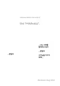 Page 110 of Moeyo Rin Soushuuhen Zenra Ban | 불타라 린 총집편 전라판 - preview thumbnail