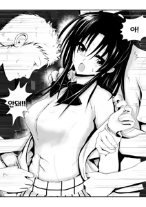Page 115 of Moeyo Rin Soushuuhen Zenra Ban | 불타라 린 총집편 전라판 - preview thumbnail