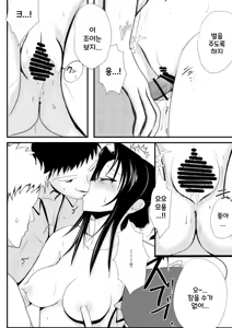 Page 128 of Moeyo Rin Soushuuhen Zenra Ban | 불타라 린 총집편 전라판 - preview thumbnail