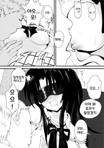 Page 16 of Moeyo Rin Soushuuhen Zenra Ban | 불타라 린 총집편 전라판 - preview thumbnail