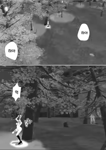 Page 165 of Moeyo Rin Soushuuhen Zenra Ban | 불타라 린 총집편 전라판 - preview thumbnail