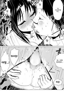 Page 189 of Moeyo Rin Soushuuhen Zenra Ban | 불타라 린 총집편 전라판 - preview thumbnail