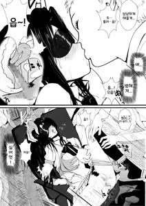Page 19 of Moeyo Rin Soushuuhen Zenra Ban | 불타라 린 총집편 전라판 - preview thumbnail