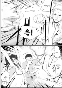 Page 258 of Moeyo Rin Soushuuhen Zenra Ban | 불타라 린 총집편 전라판 - preview thumbnail