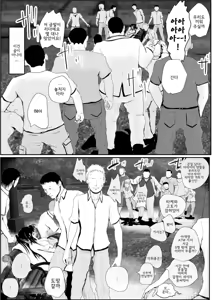 Page 301 of Moeyo Rin Soushuuhen Zenra Ban | 불타라 린 총집편 전라판 - preview thumbnail