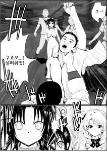 Page 305 of Moeyo Rin Soushuuhen Zenra Ban | 불타라 린 총집편 전라판 - preview thumbnail
