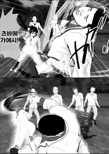 Page 307 of Moeyo Rin Soushuuhen Zenra Ban | 불타라 린 총집편 전라판 - preview thumbnail