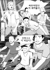 Page 310 of Moeyo Rin Soushuuhen Zenra Ban | 불타라 린 총집편 전라판 - preview thumbnail