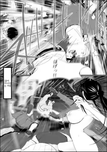 Page 312 of Moeyo Rin Soushuuhen Zenra Ban | 불타라 린 총집편 전라판 - preview thumbnail