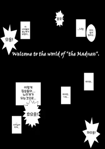 Page 52 of Moeyo Rin Soushuuhen Zenra Ban | 불타라 린 총집편 전라판 - preview thumbnail