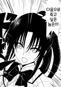 Page 10 of Moeyo Rin Soushuuhen Zenra Ban | 불타라 린 총집편 전라판 - preview thumbnail