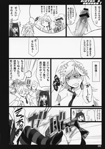 Page 8 of SISTER'S HEAVEN - preview thumbnail
