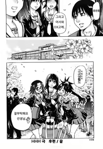 Page 119 of JC Ecchi | JC 엣치 - preview thumbnail