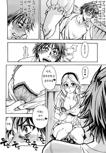 Page 129 of JC Ecchi | JC 엣치 - preview thumbnail
