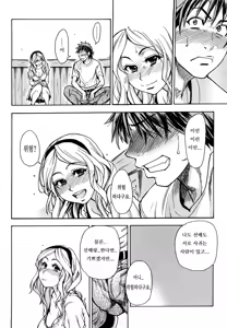 Page 131 of JC Ecchi | JC 엣치 - preview thumbnail
