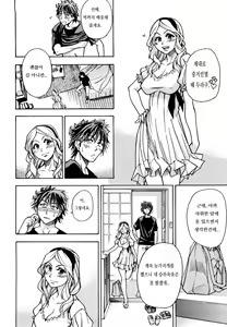 Page 147 of JC Ecchi | JC 엣치 - preview thumbnail
