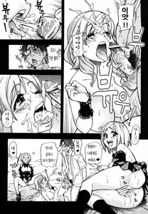 Page 188 of JC Ecchi | JC 엣치 - preview thumbnail