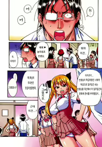 Page 226 of JC Ecchi | JC 엣치 - preview thumbnail