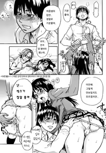 Page 40 of JC Ecchi | JC 엣치 - preview thumbnail