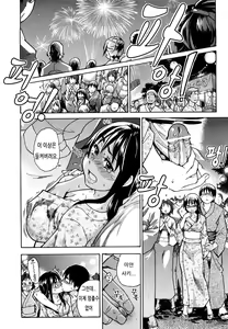 Page 80 of JC Ecchi | JC 엣치 - preview thumbnail
