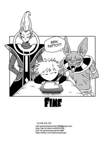Page 67 of C-18 fa le corna a Crilin Compilation + Bulma si sacrifica pe la terra - preview thumbnail