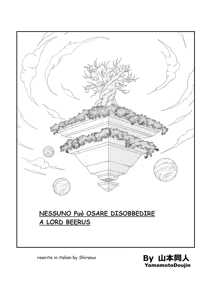 Page 72 of C-18 fa le corna a Crilin Compilation + Bulma si sacrifica pe la terra - preview thumbnail