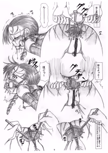 Page 10 of Yukari-chan no Hentai Choukyou "Hajimete no Shoku Fun" San Shimai Choukyou Yuugi Shirīzu - preview thumbnail